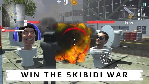 厕所战争内置菜单