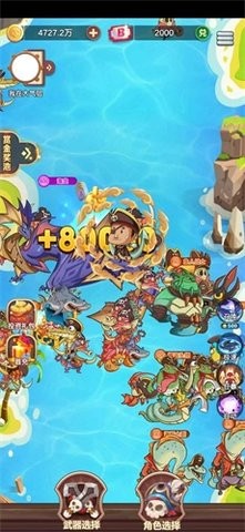 旋转海盗船红包版.jpg 旋转海盗船红包版.jpg