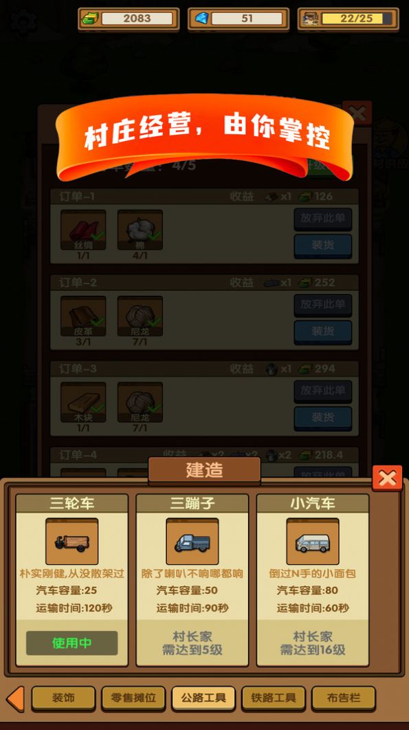 这条街我说了算免广告