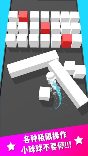 守护小球球正式版