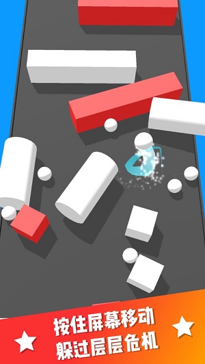 守护小球球正式版