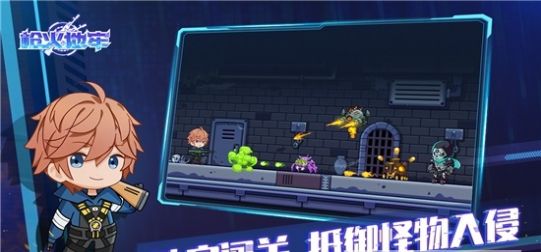 枪火地牢全角色解锁版