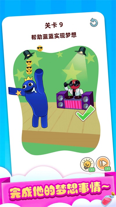 我脑洞很大免广告版.png 我脑洞很大免广告版.png