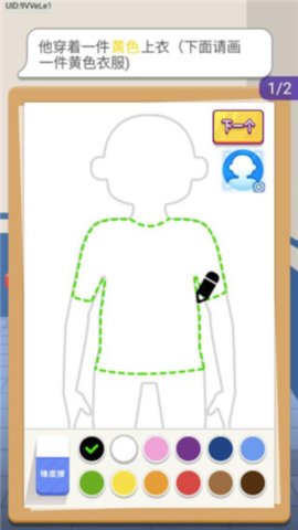 侦探小画家无限体力免广告.jpg 侦探小画家无限体力免广告.jpg