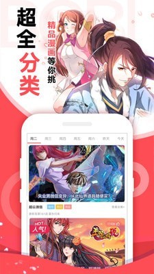 阿卡漫画旧版.jpg 阿卡漫画旧版.jpg