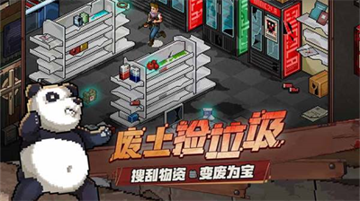 像素危城内置作弊菜单