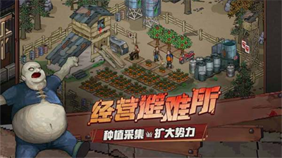 像素危城内置作弊菜单