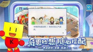 游戏发展国无限金币研究点