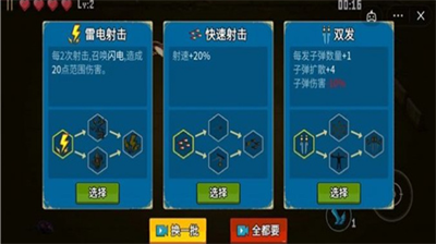 闯关专家无限钻石