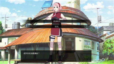 鸣人的假期无广告.png 鸣人的假期无广告.png