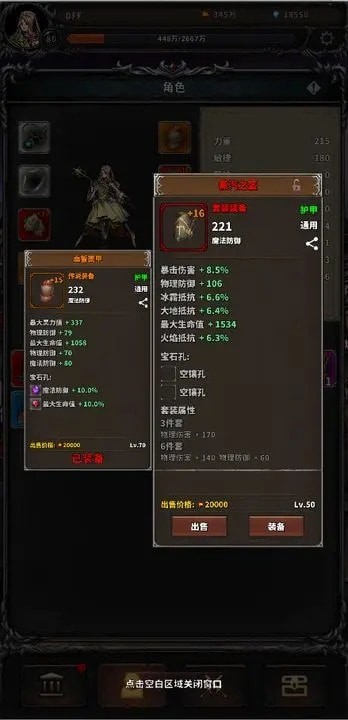 噩梦深渊无限魔晶.jpg 噩梦深渊无限魔晶.jpg