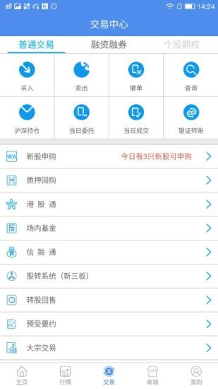 信达天下.jpg 信达天下.jpg