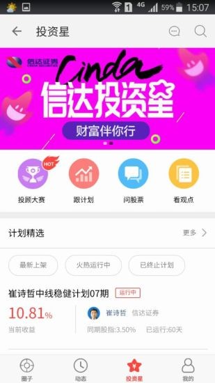 信达天下.jpg 信达天下.jpg