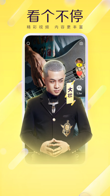 yy语音官方正版.jpg yy语音官方正版.jpg