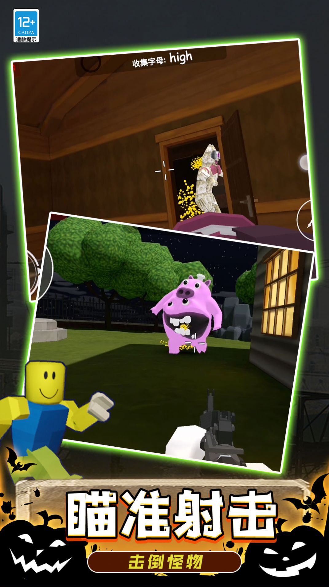 后室枪战2中文多人联机版