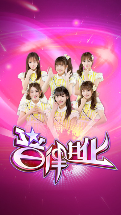 音律进化免费版.jpg 音律进化免费版.jpg