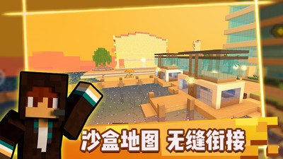 游乐园世界中文免费版