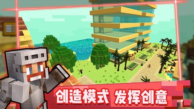 游乐园世界中文免费版