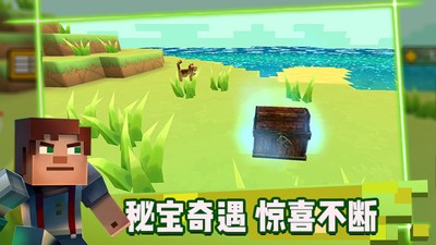 游乐园世界中文免费版