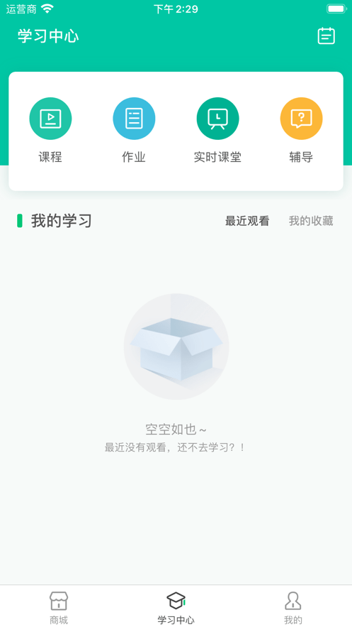 奇智高思数学.png 奇智高思数学.png