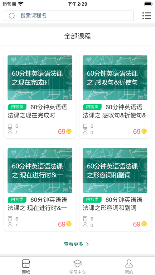 奇智高思数学.png 奇智高思数学.png