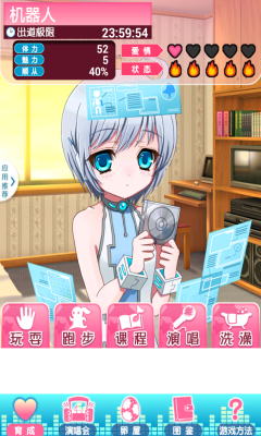 我的女友内置菜单.jpg 我的女友内置菜单.jpg