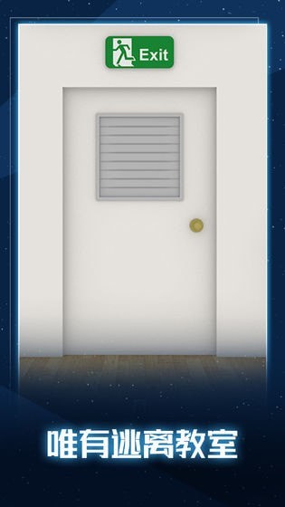 无聊的教室完整版