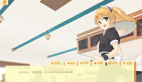 Uni大学生活完整版