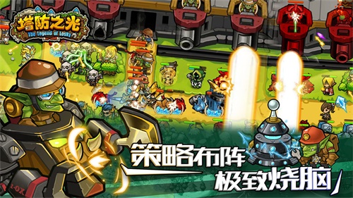 塔防之光内置作弊菜单