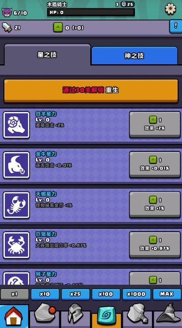 重生都市战神免广告 重生都市战神免广告