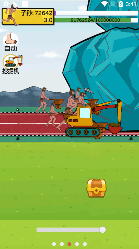 夸父追日无限金币无限钻石 夸父追日无限金币无限钻石