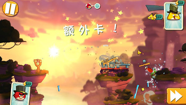 愤怒的小鸟2无限钻石