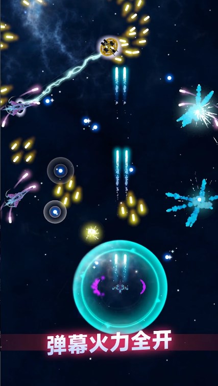 粒子大冒险 粒子大冒险