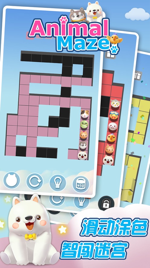 色彩暴击单机版