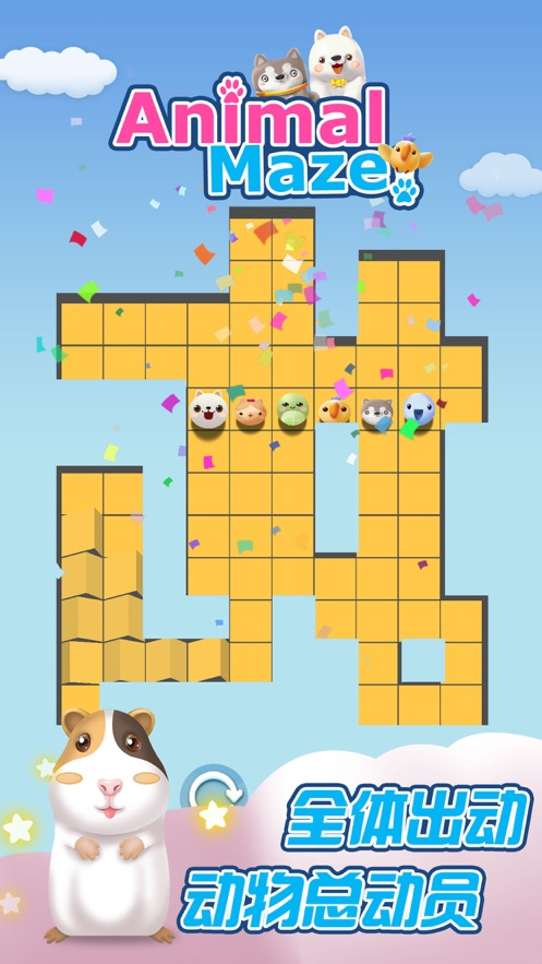 色彩暴击单机版