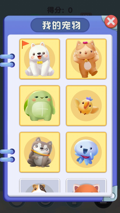 色彩暴击单机版