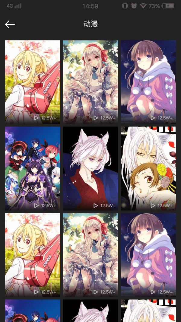 双鸿壁纸.jpg 双鸿壁纸.jpg