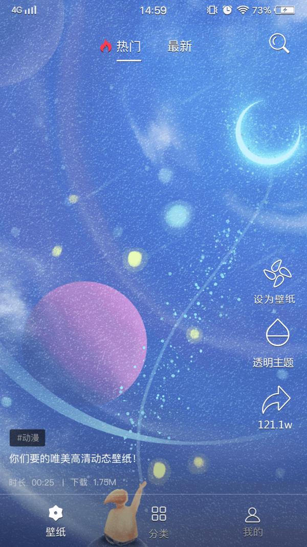 双鸿壁纸.jpg 双鸿壁纸.jpg