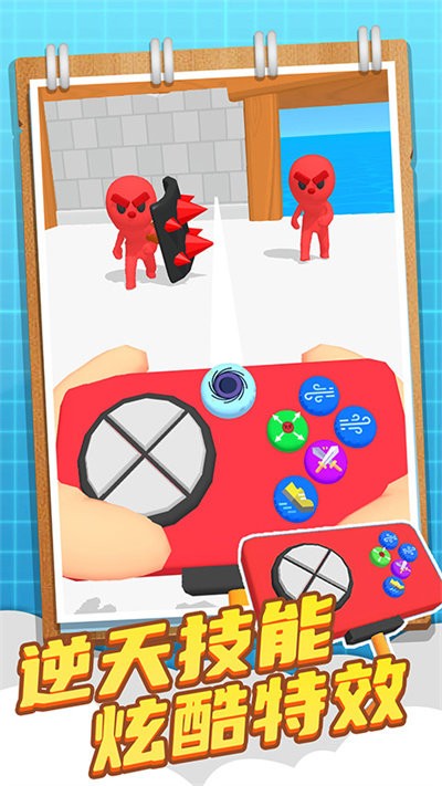 x射线机器人免广告.jpg x射线机器人免广告.jpg