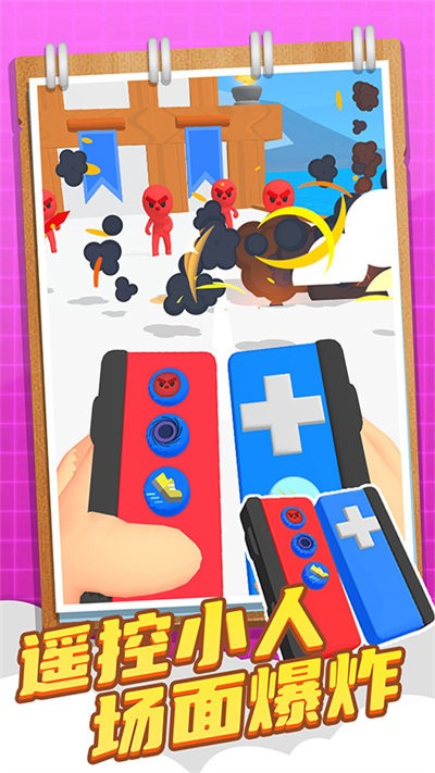 x射线机器人免广告.jpg x射线机器人免广告.jpg