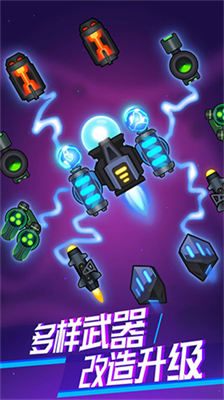 消灭病毒内置菜单MOD