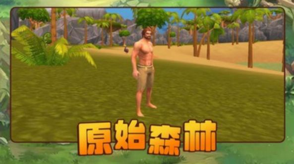 方舟进化生存内置菜单