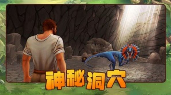 方舟进化生存内置菜单