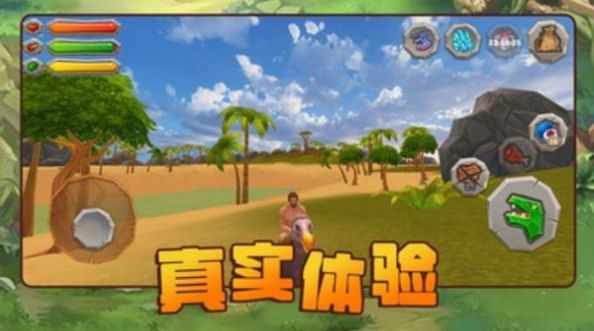 方舟进化生存内置菜单