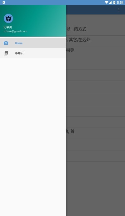 词组记单词.jpg 词组记单词.jpg