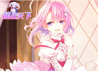 萌战天下无限钻石.png 萌战天下无限钻石.png