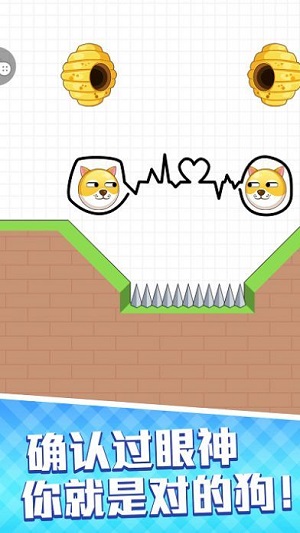 狗蛋也疯狂.jpg 狗蛋也疯狂.jpg