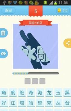 大王猜一猜 大王猜一猜