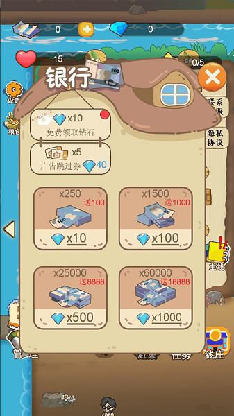 田园梦想家.png 田园梦想家.png