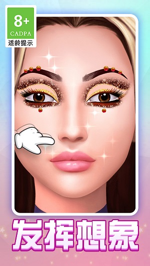 眼影模拟器免费版.jpg 眼影模拟器免费版.jpg
